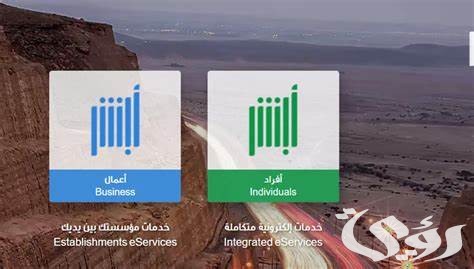 استعلام عن تأمين مركبة برقم الهوية من خلال أبشر و نجم استعلام عن تأمين مركبة برقم الهوية من خلال أبشر و نجم