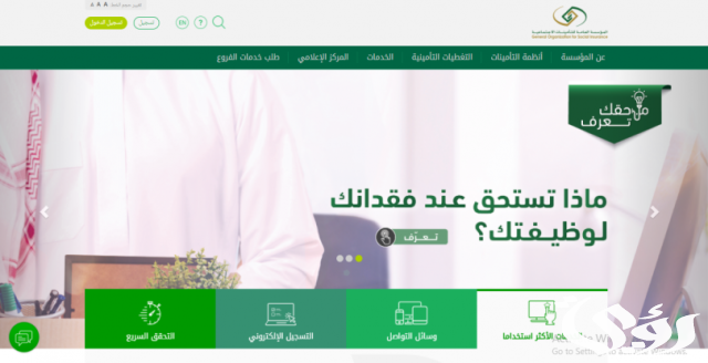 متى يتم استبعاد الموظف من المنشأة بعد استقالته؟ متى يتم استبعاد الموظف من المنشأة بعد استقالته؟