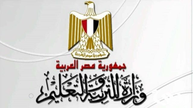 الاستعلام عن كود الطالب studea.emis.gov.eg بالرقم القومي الاستعلام عن كود الطالب studea.emis.gov.eg بالرقم القومي