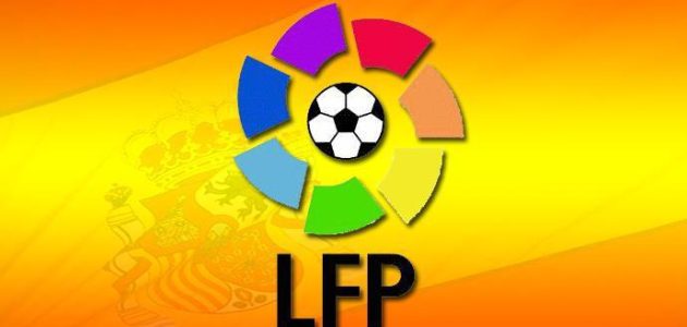 موعد بداية الدوري الاسباني 2025