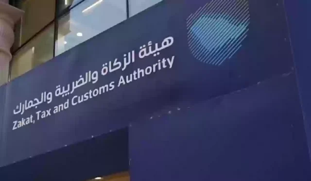 «الزكاة والجمارك» توضح الحد الأقصى المسموح به لاستيراد أجهزة الجوال «الزكاة والجمارك» توضح الحد الأقصى المسموح به لاستيراد أجهزة الجوال