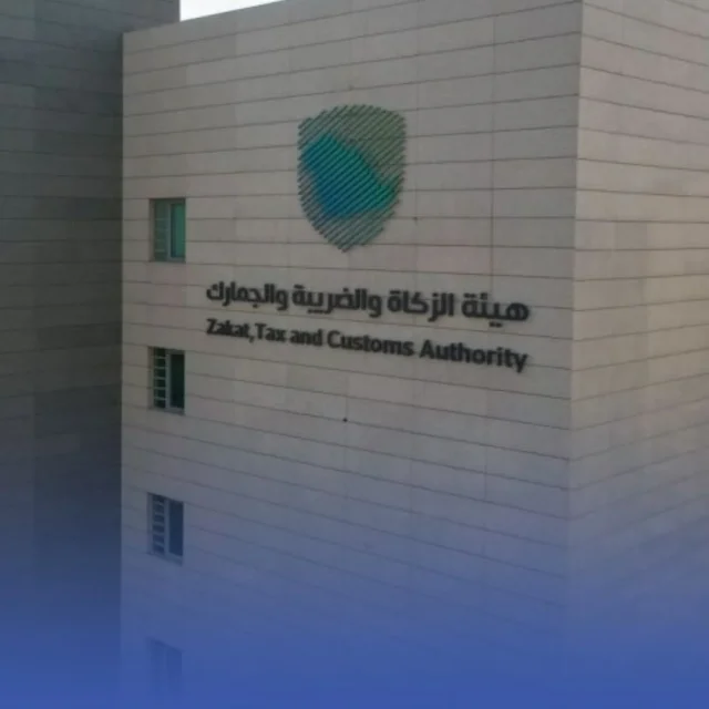 «الزكاة والجمارك» توضح الحد الأقصى المسموح به لاستيراد أجهزة الجوال «الزكاة والجمارك» توضح الحد الأقصى المسموح به لاستيراد أجهزة الجوال