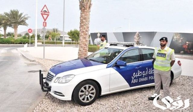 الشرطة تصدر تنبيهات هامة للسائقين في الإمارات بعد صدور تحذيرات الطقس اليوم الشرطة تصدر تنبيهات هامة للسائقين في الإمارات بعد صدور تحذيرات الطقس اليوم