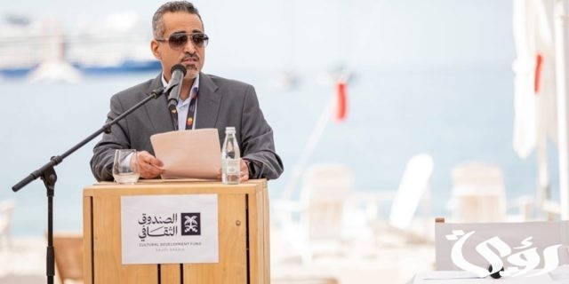الصندوق الثقافي يٌشارك في مهرجان كان السينمائي الدولي الصندوق الثقافي يٌشارك في مهرجان كان السينمائي الدولي