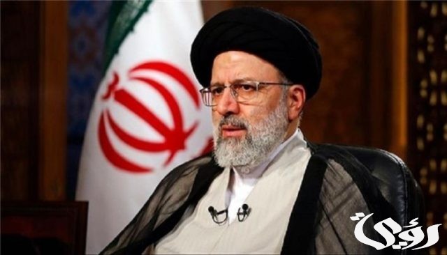 القيادة تعزي في وفاة رئيس إيران ومرافقيه القيادة تعزي في وفاة رئيس إيران ومرافقيه