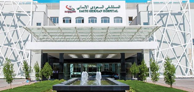 عناوين المستشفيات التي يشملها تأمين التعاونية بالسعودية