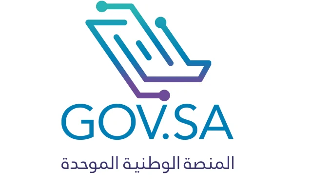 هل يمكن نقل ملكية رقم موبايلي عن طريق أبشر هل يمكن نقل ملكية رقم موبايلي عن طريق أبشر