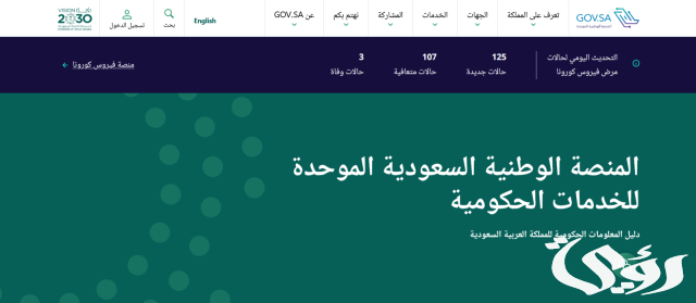 هل يمكن نقل ملكية رقم موبايلي عن طريق أبشر هل يمكن نقل ملكية رقم موبايلي عن طريق أبشر