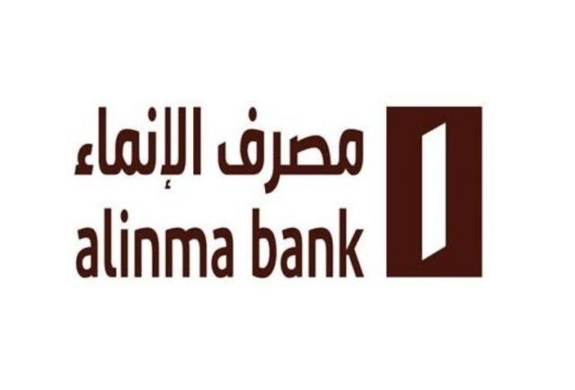 اسماء بنوك السعودية اسماء بنوك السعودية