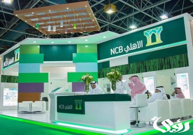 اسماء بنوك السعودية اسماء بنوك السعودية