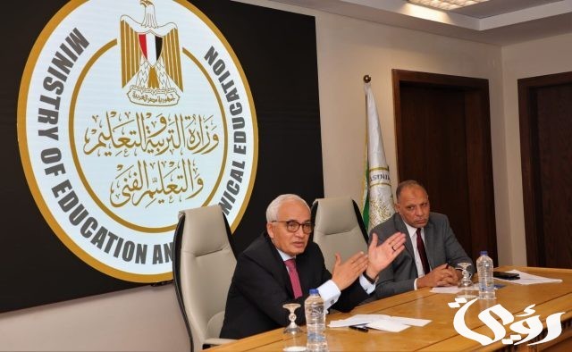 نتيجة الصف الثاني الإعدادي برقم الجلوس الترم الثاني 2024 بالاسم فقط بوابة التعليم الاساسي نتيجة الصف الثاني الإعدادي برقم الجلوس الترم الثاني 2024 بالاسم فقط بوابة التعليم الاساسي