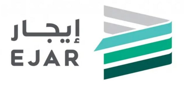 استعلام عن عقد إيجار أبشر