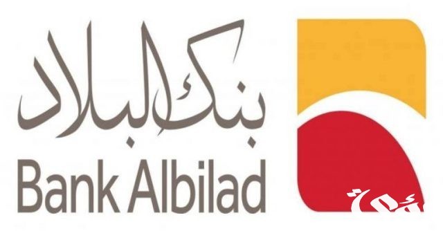 اسماء بنوك السعودية اسماء بنوك السعودية