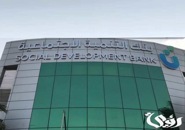 قرض الضمان الاجتماعي بدون كفيل قرض الضمان الاجتماعي بدون كفيل