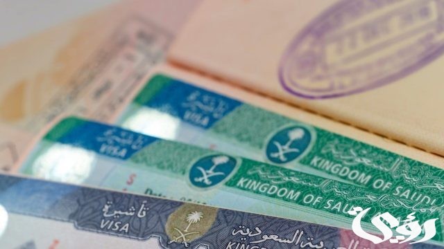 الدول المسموح لها بالتأشيرة السياحية السعودية الدول المسموح لها بالتأشيرة السياحية السعودية