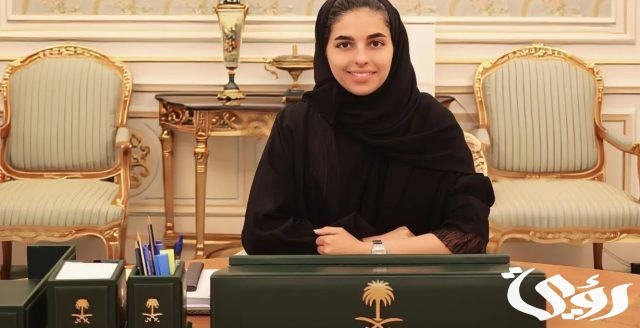 تعيين الشيهانة بنت صالح بن عبدالله العزاز رئيساً لمجلس إدارة الهيئة السعودية للملكية الفكرية تعيين الشيهانة بنت صالح بن عبدالله العزاز رئيساً لمجلس إدارة الهيئة السعودية للملكية الفكرية