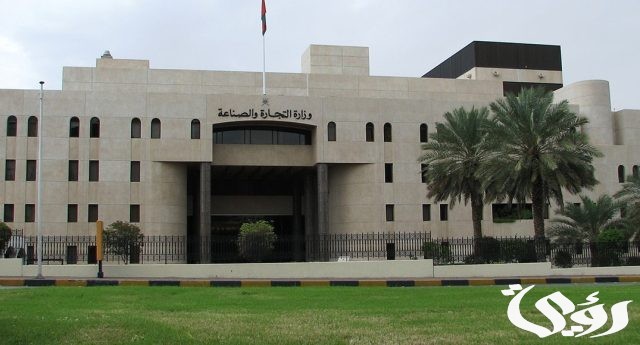 الاستعلام عن السجل التجاري سلطنة عمان الاستعلام عن السجل التجاري سلطنة عمان
