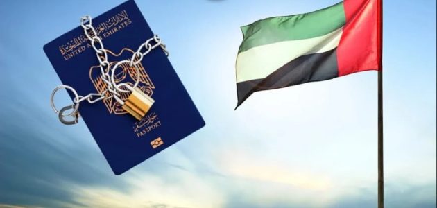 الاستعلام عن منع السفر الكويت