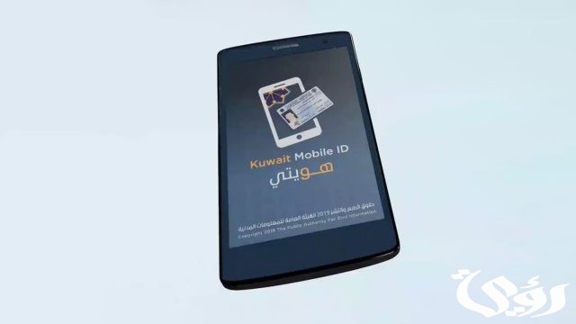 الاستعلام عن الطلاق في الكويت الاستعلام عن الطلاق في الكويت