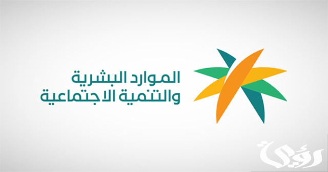هل دفع بدل السكن إجباري للموظف السعودي هل دفع بدل السكن إجباري للموظف السعودي
