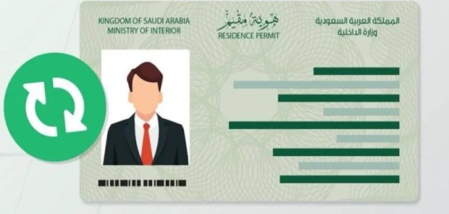 هل يمكن تجديد الإقامة قبل موعدها بسبب السفر؟.. «الجوازات» تجيب