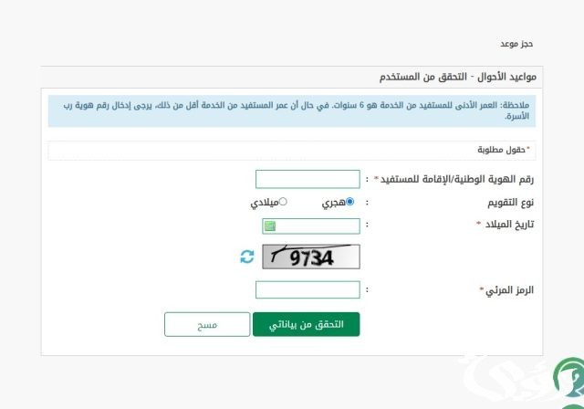 «الأحوال المدنية» توضح كيفية إصدار شهادة وفاة لـ«المقيم» «الأحوال المدنية» توضح كيفية إصدار شهادة وفاة لـ«المقيم»