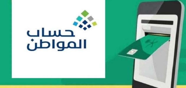 عند إضافة طفل بحساب المواطن.. هل تسجل بياناته دون سن العمل أم لا توجد وظيفة؟