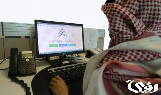 هل يحق للبنك سحب مبلغ دعم «حساب المواطن» في حال وجود تعثرات في سداد التمويل؟ هل يحق للبنك سحب مبلغ دعم «حساب المواطن» في حال وجود تعثرات في سداد التمويل؟