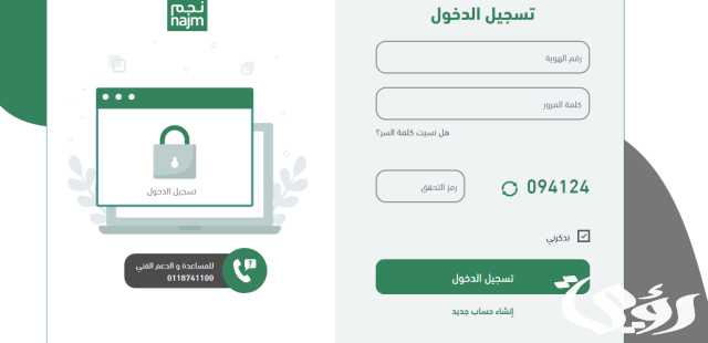 هل يوجد خدمة تأمين للعاملة المنزلية عند نقل خدماتها لصاحب عمل جديد هل يوجد خدمة تأمين للعاملة المنزلية عند نقل خدماتها لصاحب عمل جديد
