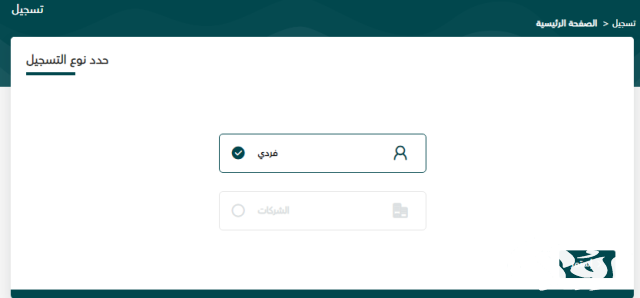 الاستعلام عن فواتير المياة سلطنة عمان الاستعلام عن فواتير المياة سلطنة عمان
