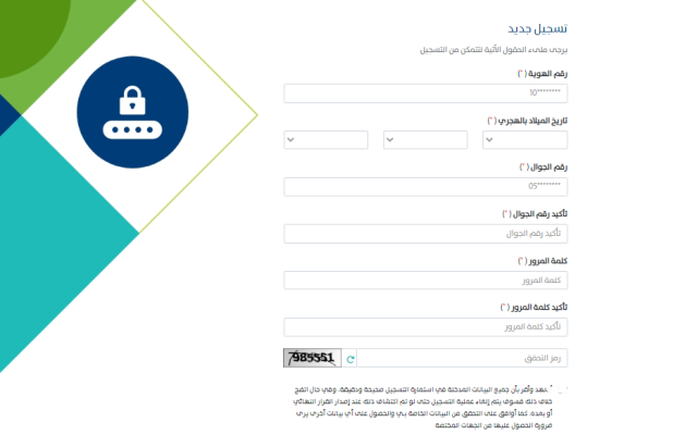 هل يعد صك الإعالة من المستندات المطلوبة للتسجيل بـ«حساب المواطن» هل يعد صك الإعالة من المستندات المطلوبة للتسجيل بـ«حساب المواطن»