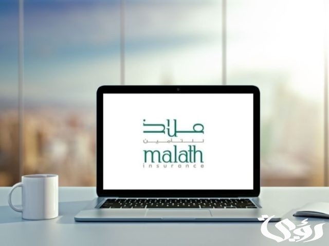 دليل مستشفيات تأمين ملاذ في السعودية دليل مستشفيات تأمين ملاذ في السعودية
