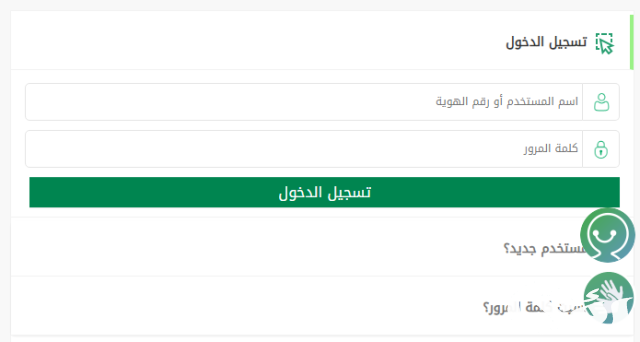«الجوازات» توضح السن المسموح به لفصل تابع أو نقل الخدمات «الجوازات» توضح السن المسموح به لفصل تابع أو نقل الخدمات