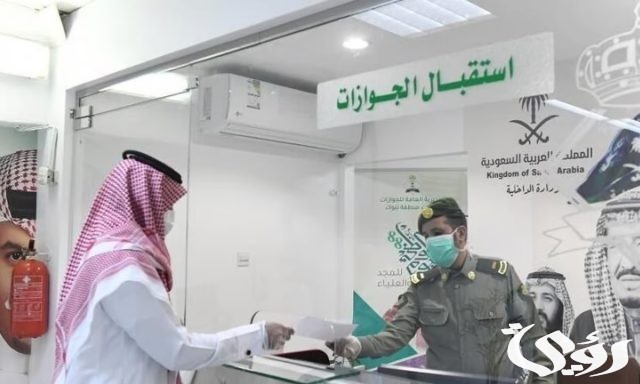 «الجوازات» توضح غرامة تأخير تجديد هوية مقيم للعمالة المنزلية وكيفية سدادها «الجوازات» توضح غرامة تأخير تجديد هوية مقيم للعمالة المنزلية وكيفية سدادها
