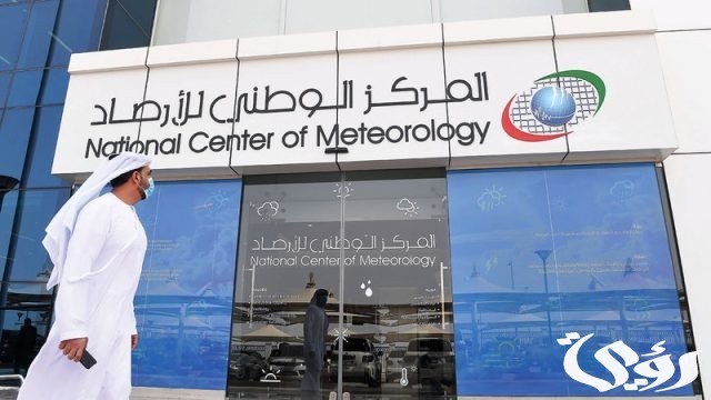 توقعات الطقس في السعودية الأسبوع القادم توقعات الطقس في السعودية الأسبوع القادم