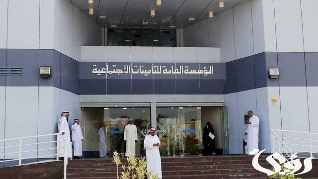 كيفية التقديم على مستحقات أفراد العائلة في التأمينات الاجتماعية بعد وفاة المستفيد كيفية التقديم على مستحقات أفراد العائلة في التأمينات الاجتماعية بعد وفاة المستفيد