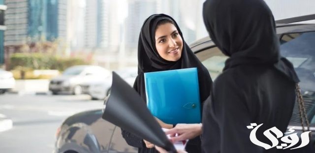وظائف نسائية بالرياض لغير السعوديات وظائف نسائية بالرياض لغير السعوديات
