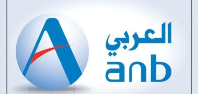 رقم بنك العربي للشكاوي والاستفسارات