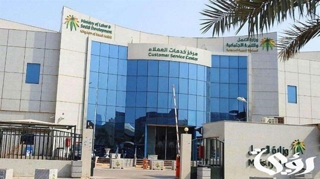 كيف اعرف اني مستفيد من الضمان الاجتماعي كيف اعرف اني مستفيد من الضمان الاجتماعي