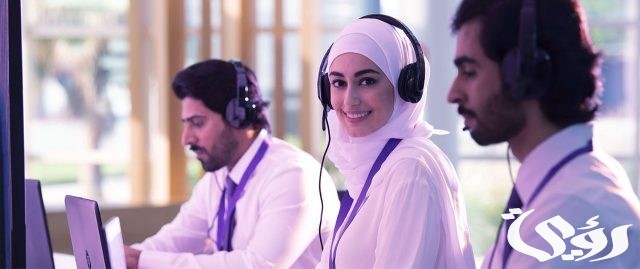وظائف نسائية بالرياض لغير السعوديات وظائف نسائية بالرياض لغير السعوديات