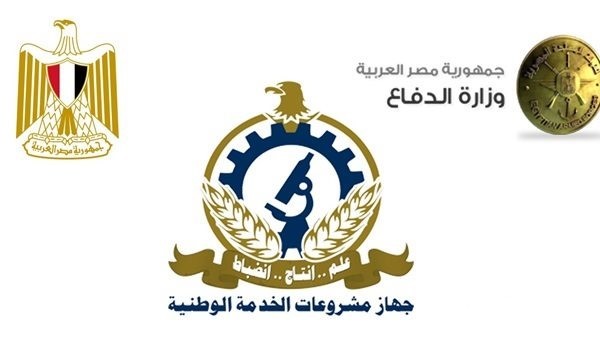 رابط الاستعلام عن وظائف جهاز مشروعات الخدمة الوطنية رابط الاستعلام عن وظائف جهاز مشروعات الخدمة الوطنية