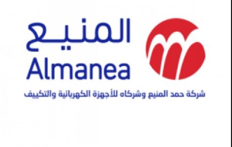 "المنيع" تطلق حملتها الاحتفالية بمرور 40 عاماً على تأسيسها
