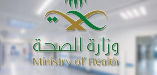 الصحة : لقاحات الحج قد تؤدي لارتفاع درجة الحرارة وأعراض شبيهة بنزلة البرد