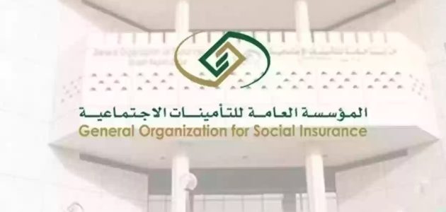 كيفية التقديم على مستحقات أفراد العائلة في التأمينات الاجتماعية بعد وفاة المستفيد