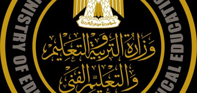 نتيجة الصف الثاني الإعدادي برقم الجلوس الترم الثاني 2024 بالاسم فقط بوابة التعليم الاساسي