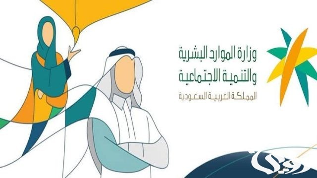 كيف اعرف اني مستفيد من الضمان الاجتماعي كيف اعرف اني مستفيد من الضمان الاجتماعي