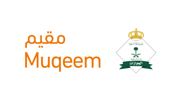 عبر بوابة مقيم.. خطوات طلب المنشآت تعديل الاسم المترجم في الهوية وطلب إعادة طباعتها عبر بوابة مقيم.. خطوات طلب المنشآت تعديل الاسم المترجم في الهوية وطلب إعادة طباعتها