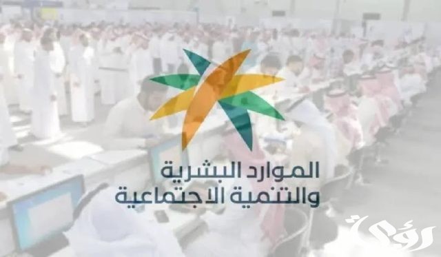 كم مدة التحقق من الضمان الاجتماعي كم مدة التحقق من الضمان الاجتماعي