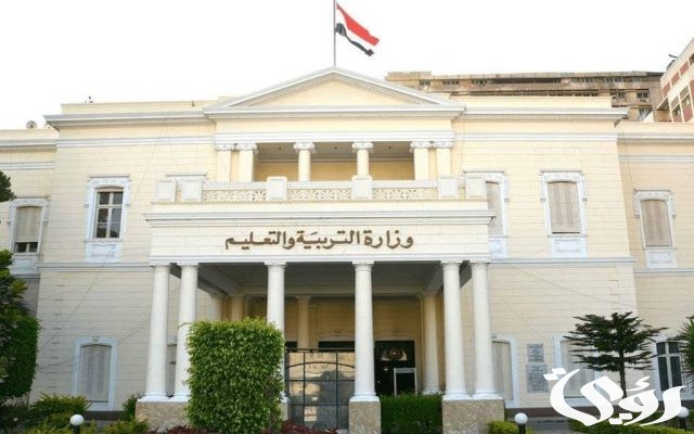رابط تقديم مسابقة التربية والتعليم 2024 لتعيين 30 ألف معلم عبر بوابة الوظائف الحكومية رابط تقديم مسابقة التربية والتعليم 2024 لتعيين 30 ألف معلم عبر بوابة الوظائف الحكومية