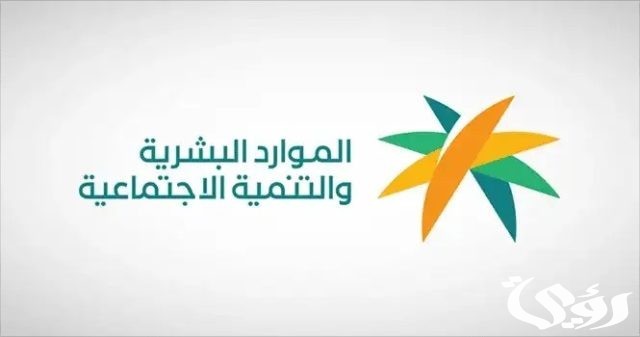 زيادة الضمان الاجتماعي 500 ريال هذا الشهر زيادة الضمان الاجتماعي 500 ريال هذا الشهر